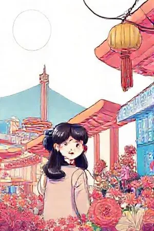 《逆光种植园》封面，温室玻璃棚内逆光生长的植株