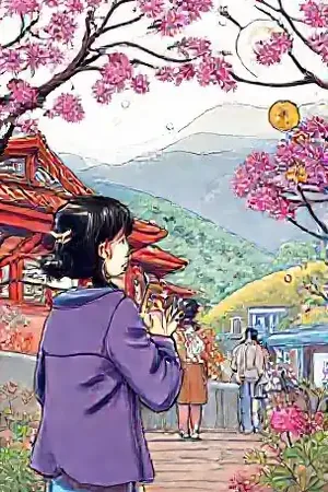 《末班车之后》封面，末班电车驶离站台的夜景
